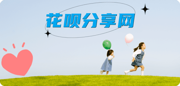 长治2025信用卡秒套平台!取线商家推荐三大招靠谱